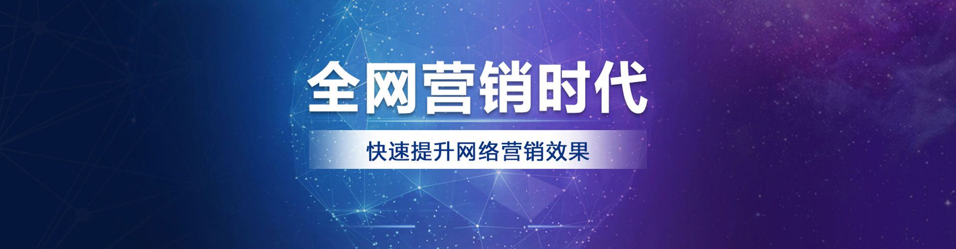 建昌百度运营推广