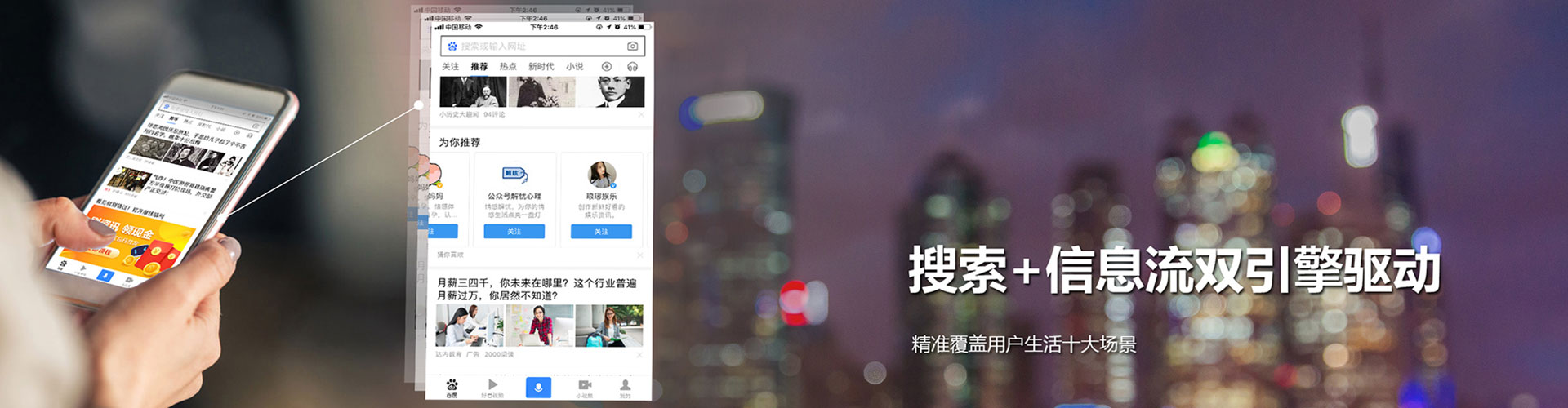 建昌微信信息流
